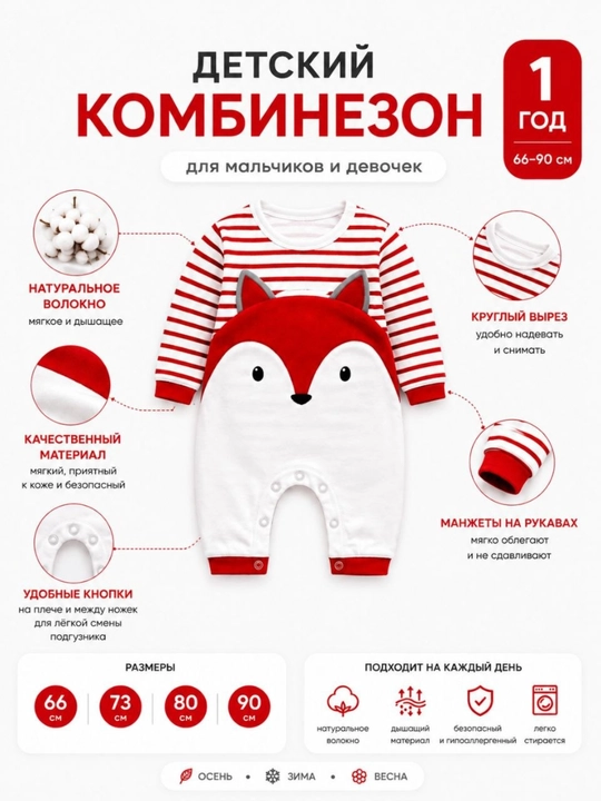 Комбинезон детский, боди, слип из мягкого хлопка, боди для новорожденных