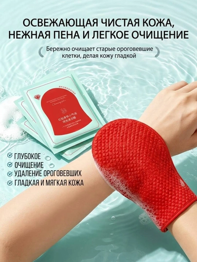 Кислородная пузырьковая маска-плёнка для тела Red Diamond, глубокое очищение