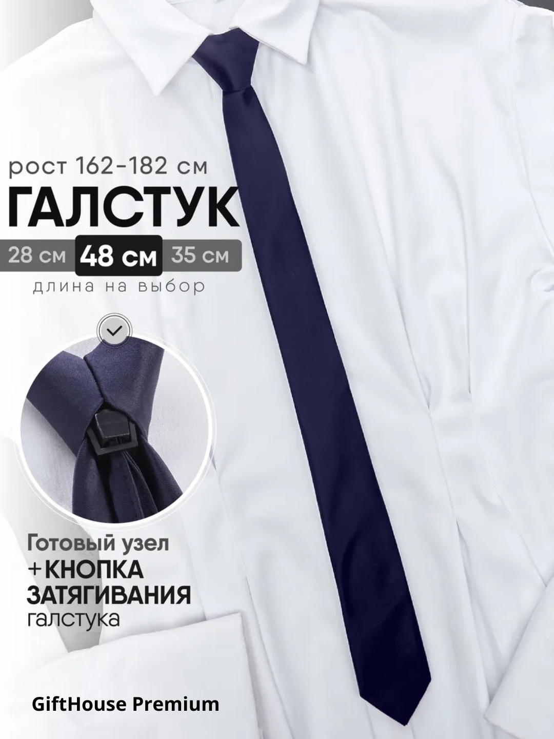 Школьный галстук унисекс для школьников и студентов, галстук для школьной формы - 