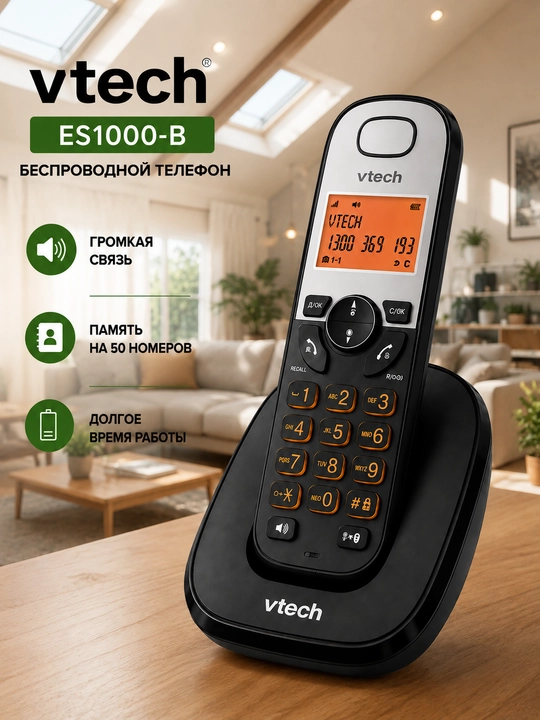 Statsionar simsiz telefon VTech - 