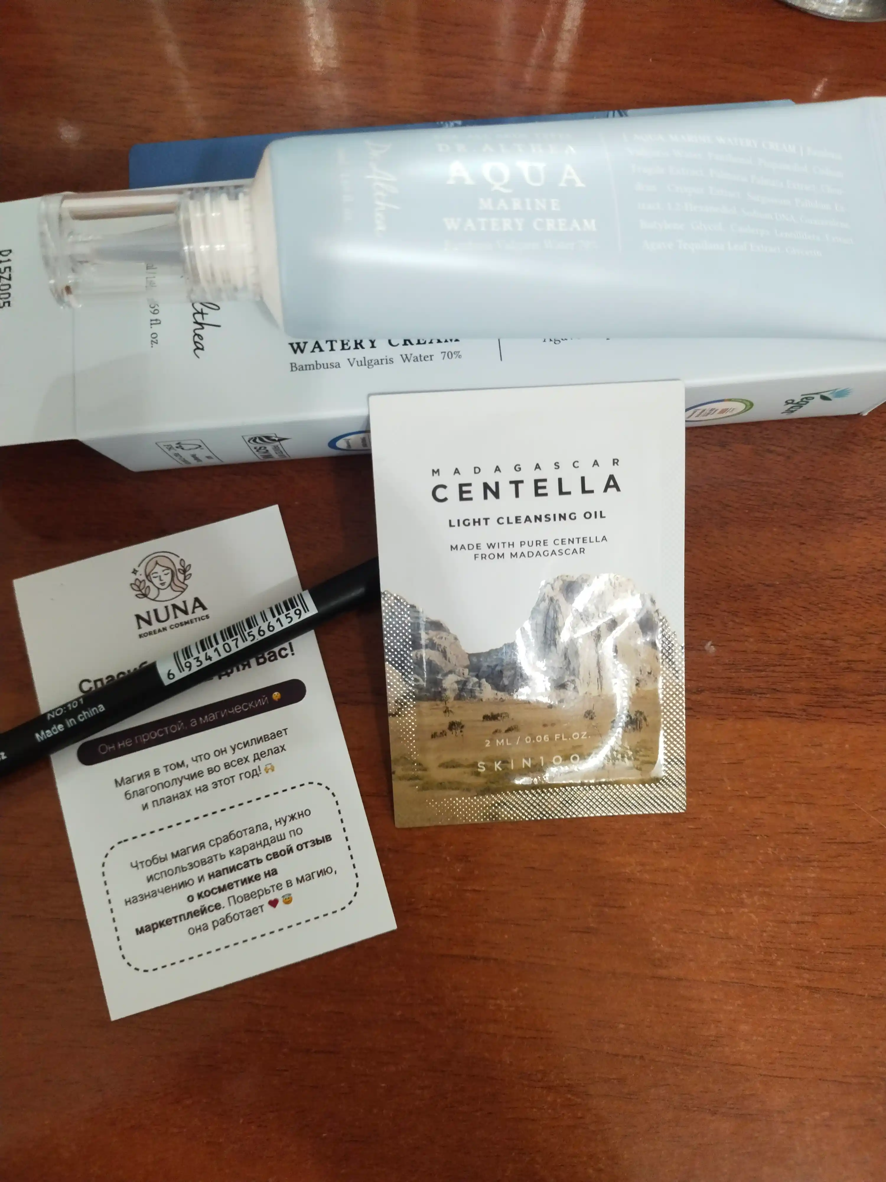 Крем для лица увлажняющий Dr.Althea Aqua Marine Watery Cream Корея, 50 мл
