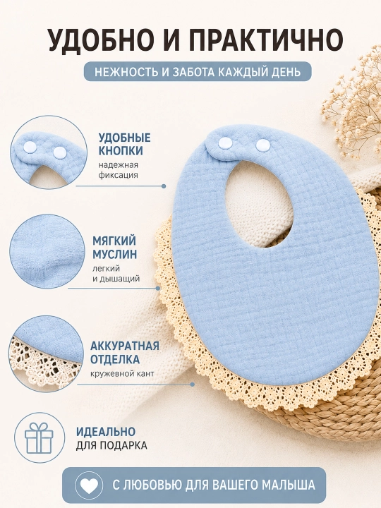 Muslin so‘lakcha va choksiz neylon obodoklar qizaloqlar uchun