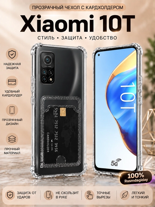 Xiaomi 10T / 10T Pro smartfoni uchun gʻilof - 