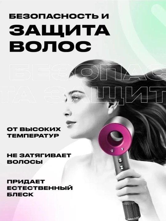 Фен для волос профессиональный мощный, сенсорный фен, набор с насадками для укладки