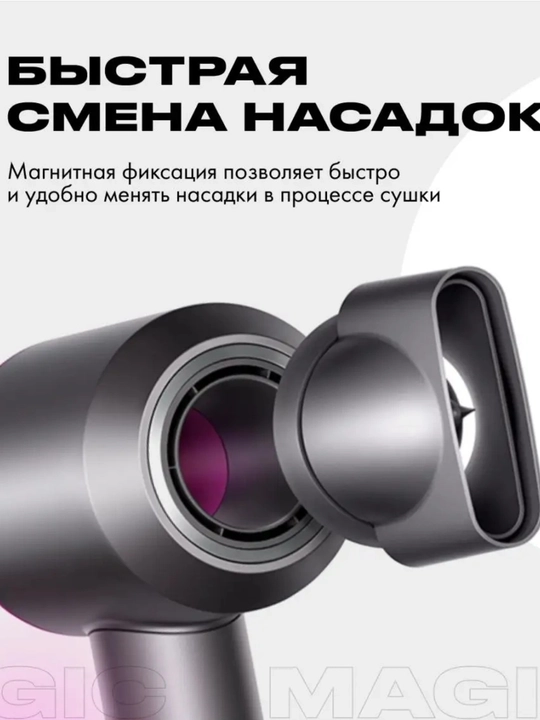 Фен для волос профессиональный мощный, сенсорный фен, набор с насадками для укладки