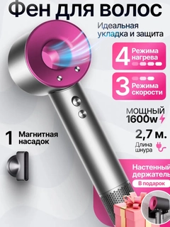 Фиолетовый