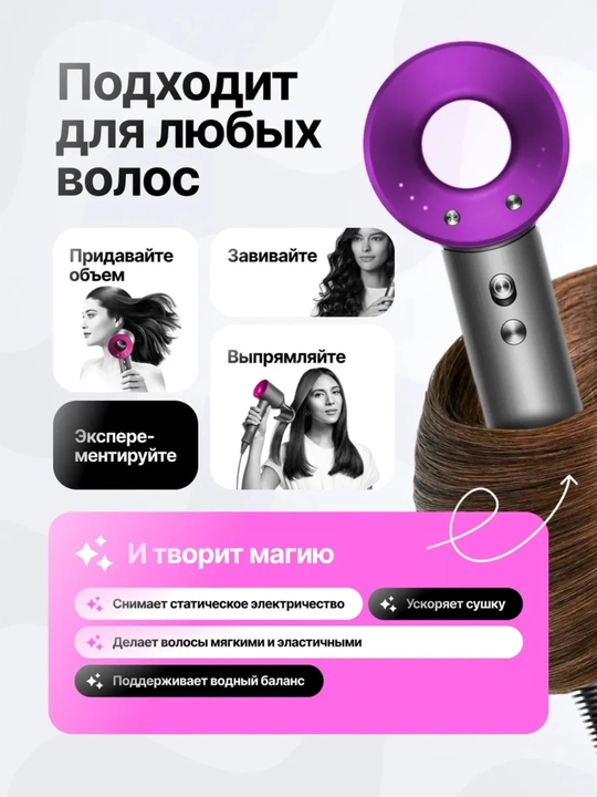 Фен для волос профессиональный мощный, сенсорный фен, набор с насадками для укладки