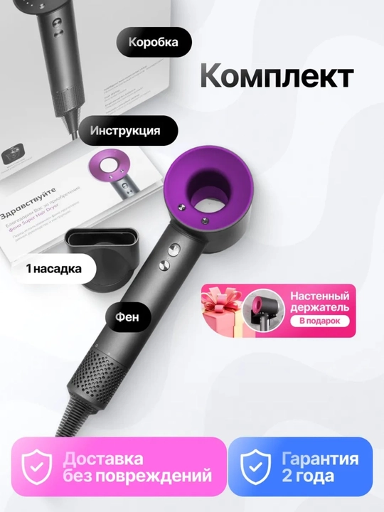 Фен для волос профессиональный мощный, сенсорный фен, набор с насадками для укладки