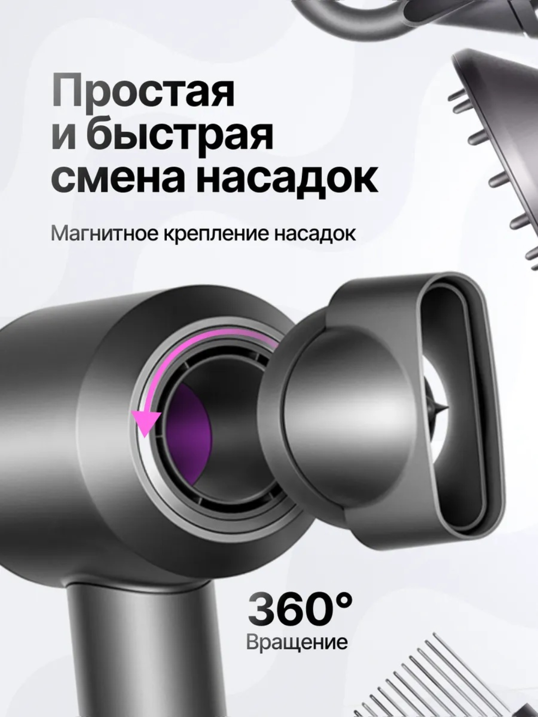 Фен для волос профессиональный мощный, сенсорный фен, набор с насадками для укладки