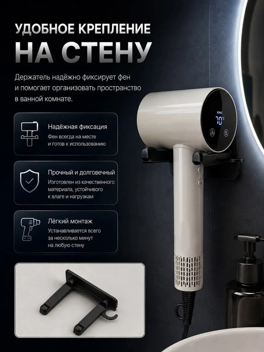 Фен для волос профессиональный мощный, сенсорный фен, набор с насадками для укладки