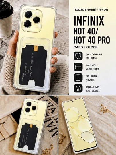 Infinix Hot 40 / Hot 40 pro smartfoni uchun gʻilof