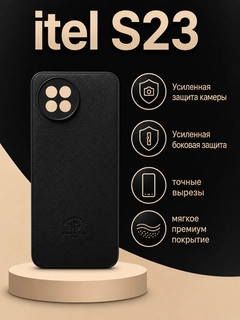 Черный