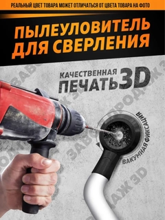 Черный