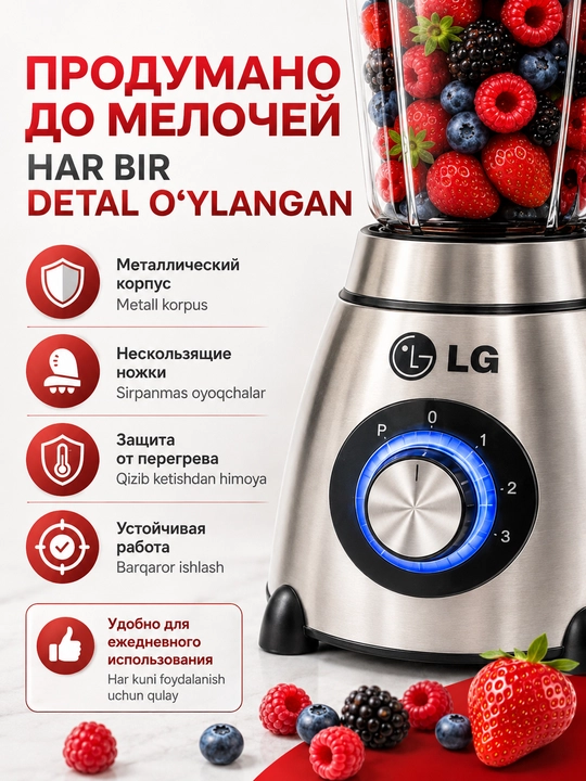 Blender Statsionar 1000-1500 Vt, 1.5 l, 3 tasi 1 da, kofe maydalagich bilan
