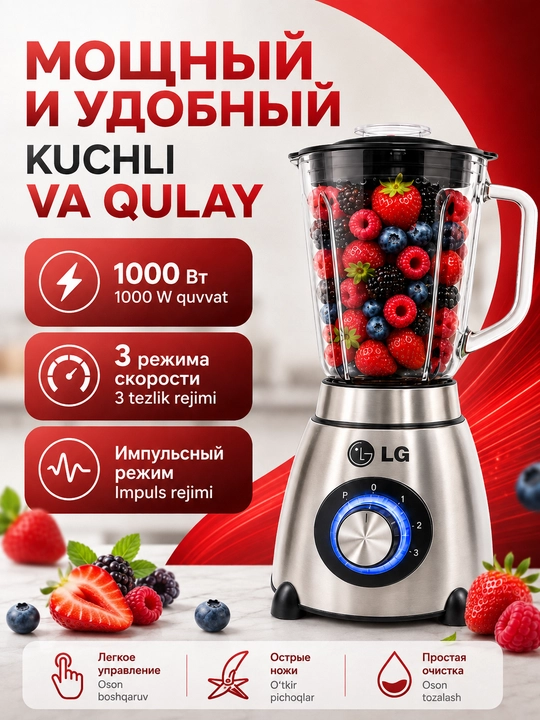 Blender Statsionar 1000-1500 Vt, 1.5 l, 3 tasi 1 da, kofe maydalagich bilan