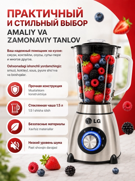 Blender Statsionar 1000-1500 Vt, 1.5 l, 3 tasi 1 da, kofe maydalagich bilan