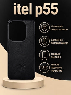Прозрачный