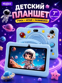 Moviy