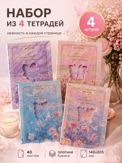 Лазурный