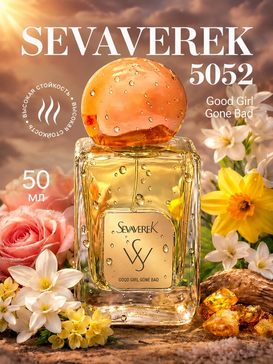 Parfyumlangan suv SEVAVEREK 5052, Kilian Good Girl Gone Bad, ayollar uchun atir, 50 ml - 
