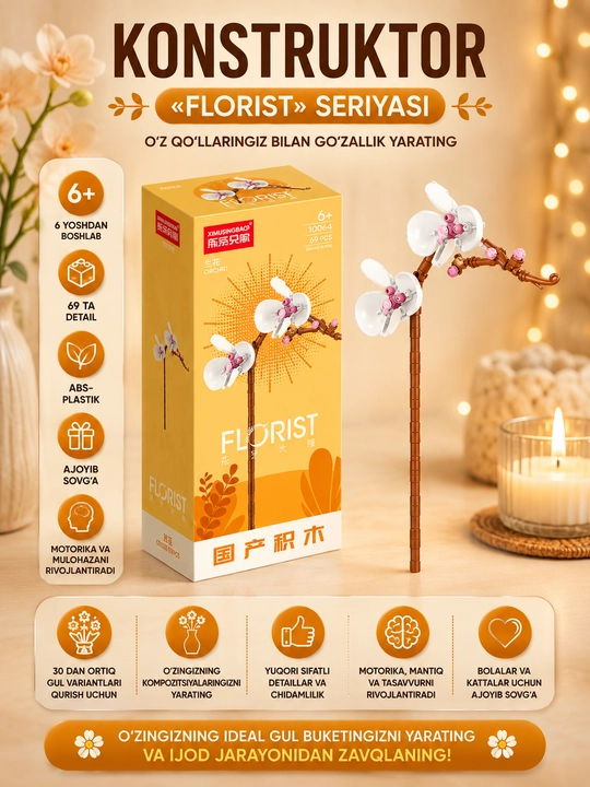 Konstruktor, Florist seriyasi. Gullar kolleksiyasi - 