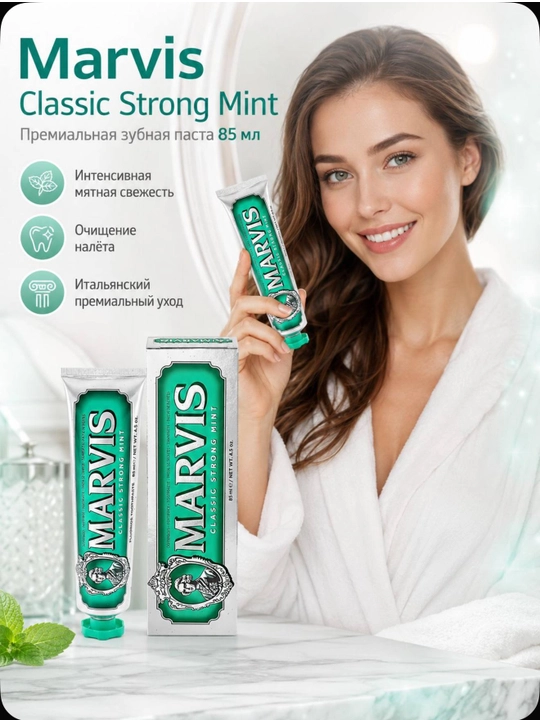 MARVIS tish pastasi - 