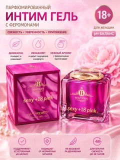 Вишнёвый