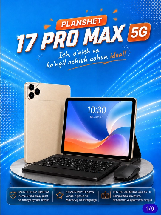 Планшет умный 17 Pro Max с металлическим корпусом Smart Andro 15 UZIMEI клавиатура мышь