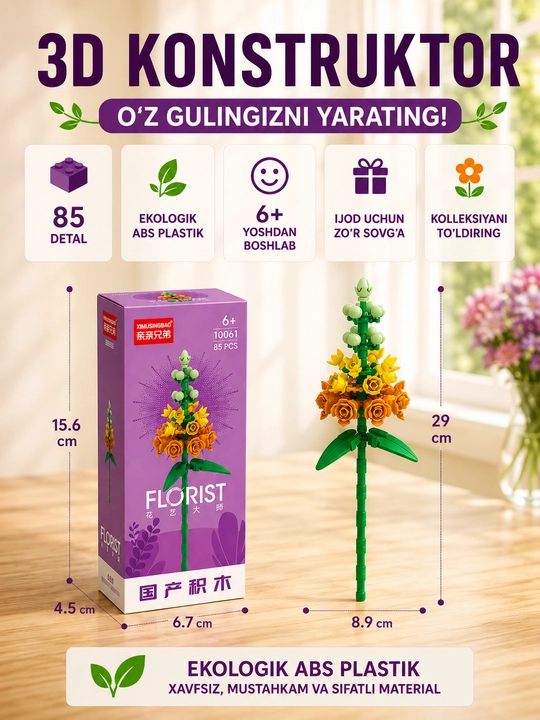 Konstruktor, Florist seriyasi. Gullar kolleksiyasi - 