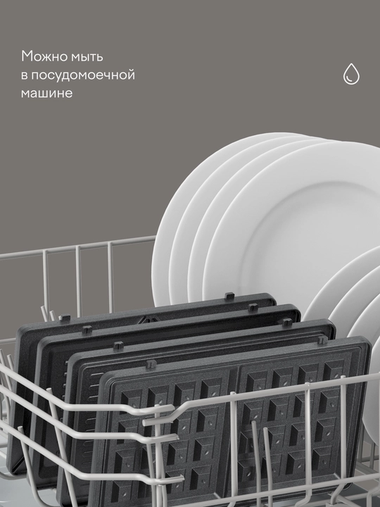 Вафельница с 5 комплектами съемных панелей Tuvio TSM01, серая