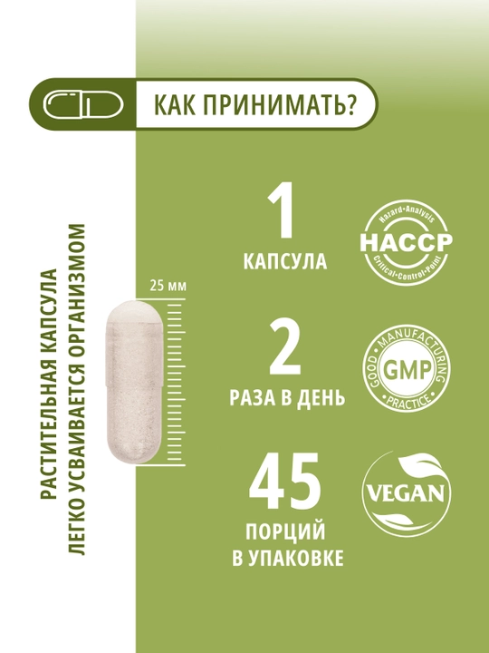DO ECO Йод 800 мкг, 90 капсул, экстракт ламинарии, для щитовидной железы