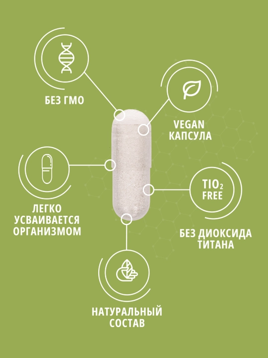 DO ECO Йод 800 мкг, 90 капсул, экстракт ламинарии, для щитовидной железы