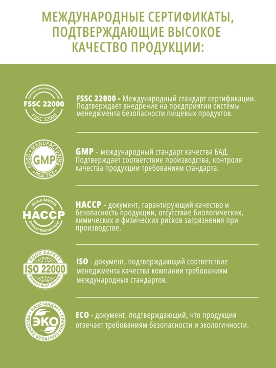 DO ECO Йод 800 мкг, 90 капсул, экстракт ламинарии, для щитовидной железы