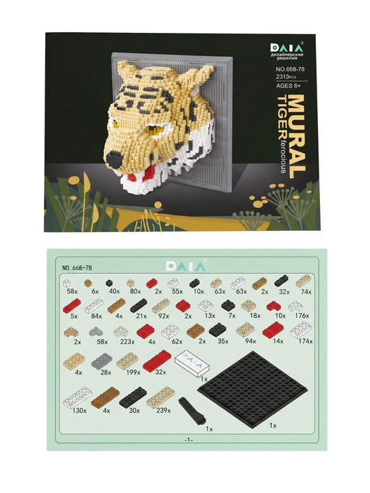 Devorga 3D rasm chizish, Lego konstruktor devor bezaklari, hayvon panno