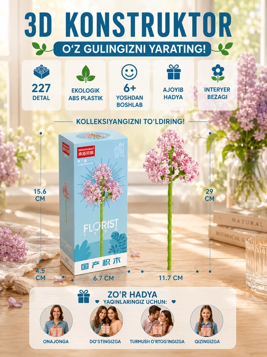 Konstruktor, Florist seriyasi. Gullar kolleksiyasi - 