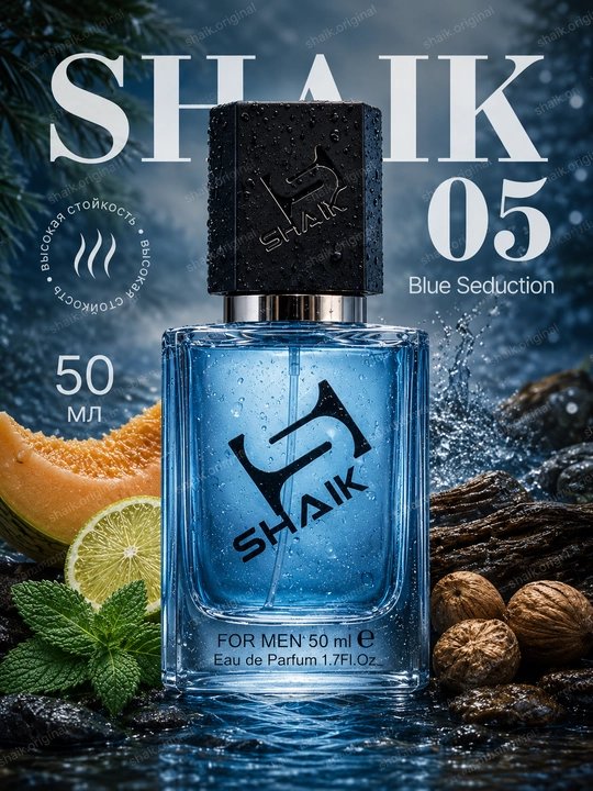 Parfyumlangan suv SHAIK 05, Antonio Banderas Blue Seduction, erkaklar uchun atir, 50 ml - 