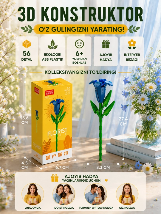 Konstruktor, Florist seriyasi. Gullar kolleksiyasi - 