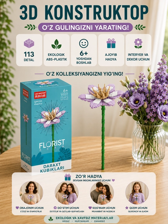Konstruktor, Florist seriyasi. Gullar kolleksiyasi - 