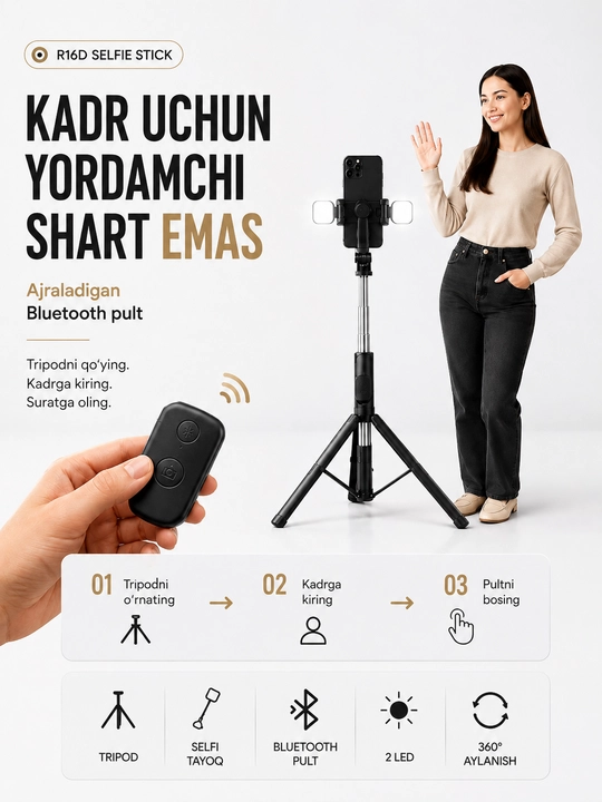 Монопод-трипод R16D для телефона, Bluetooth-пульт, 2 LED-подсветки,селфи палка,штатив