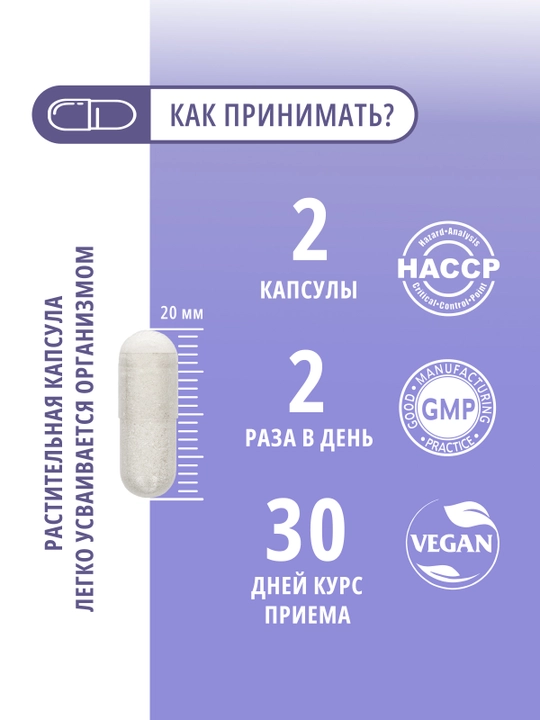 DO ECO Магний бисглицинат + B6, 120 капсул, для нервной системы и мышц