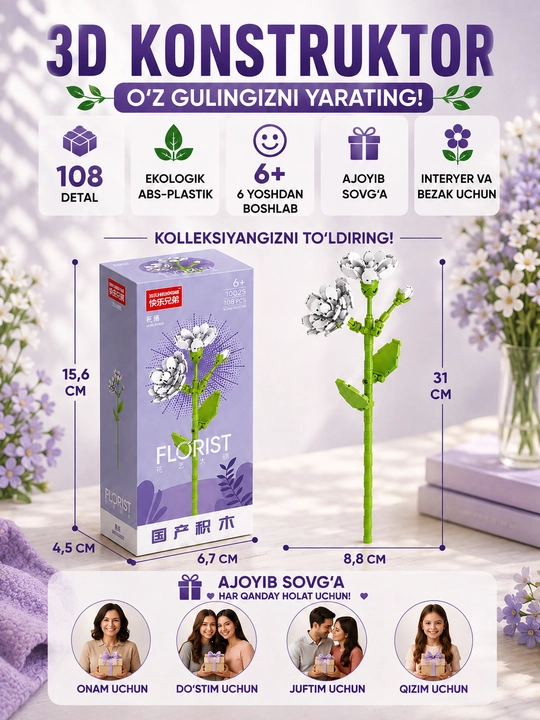 Konstruktor, Florist seriyasi. Gullar kolleksiyasi - 