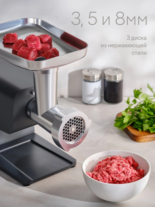 Мясорубка с овощерезкой и соковыжималкой Tuvio TMG04MVJ, серая