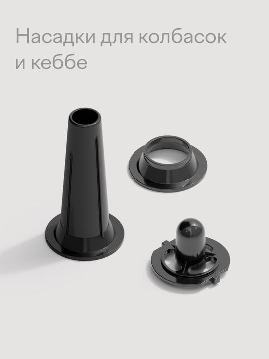 Мясорубка с овощерезкой и соковыжималкой Tuvio TMG04MVJ, серая