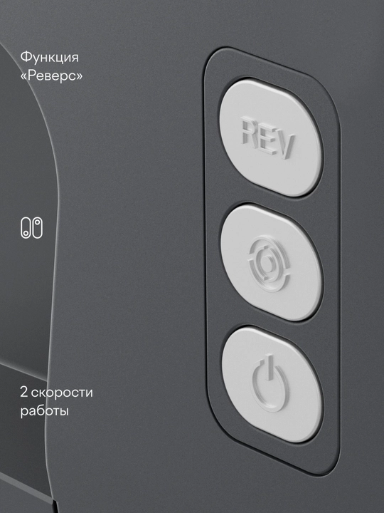 Мясорубка с овощерезкой и соковыжималкой Tuvio TMG04MVJ, серая