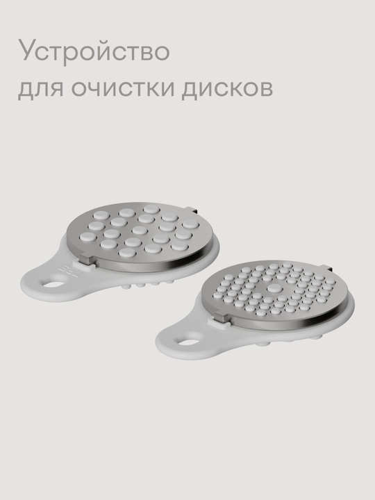 Мясорубка с овощерезкой и соковыжималкой Tuvio TMG04MVJ, серая