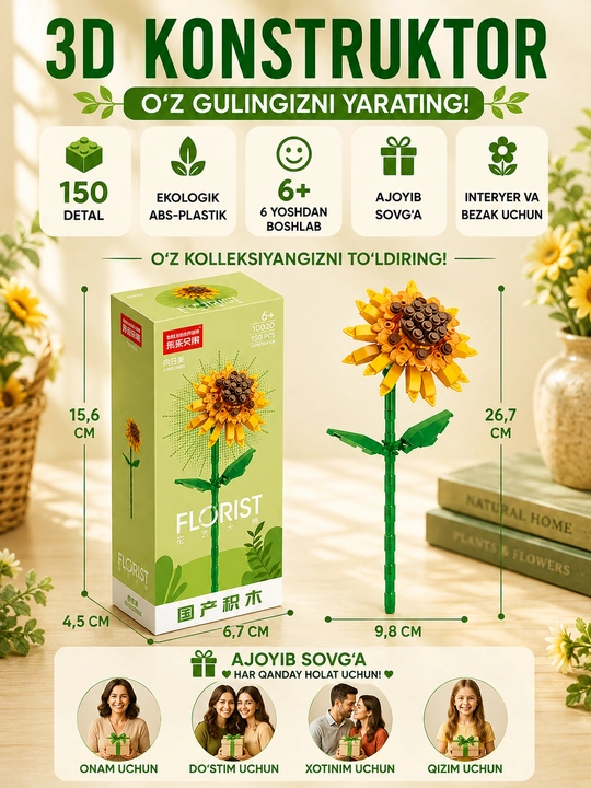 Konstruktor, Florist seriyasi. Gullar kolleksiyasi - 