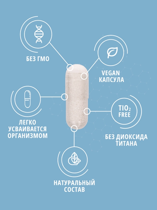 DO ECO dengiz kollageni, gialuron kislotasi va vitamin C, 60 kapsula
