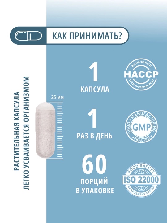 DO ECO dengiz kollageni, gialuron kislotasi va vitamin C, 60 kapsula