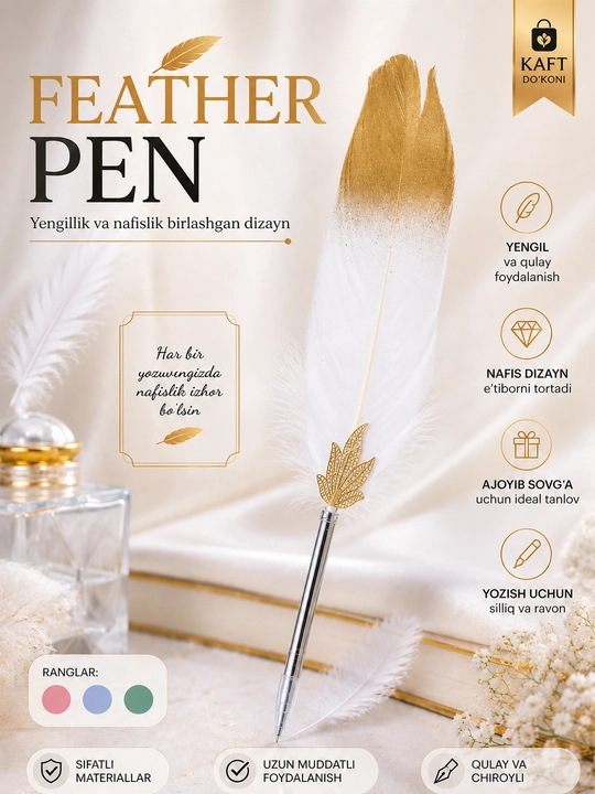Ручка Feather Pen, декоративная ручка с пером, красивая необычная ручка, в подарок