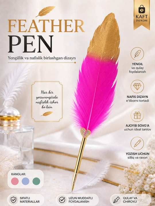 Ручка Feather Pen, декоративная ручка с пером, красивая необычная ручка, в подарок - 